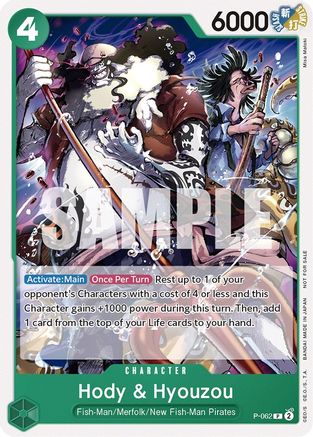 Hody & Hyouzou (Pirates Party Vol. 6) (P-062) - One Piece Promotion Cards