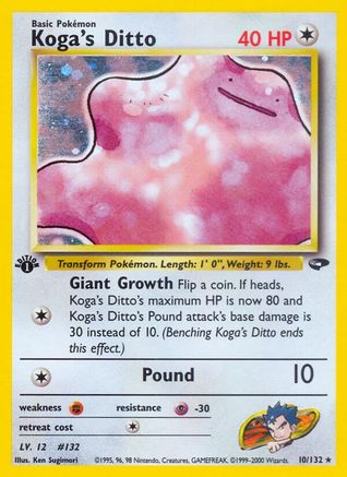 Koga's Ditto 010/132 - Unlimited Holofoil Gym Challenge - Holo Rare