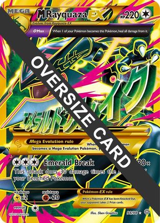 M Rayquaza EX 098/98 - Holofoil Jumbo Cards - Promo