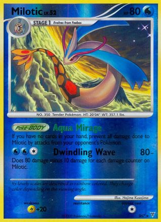 Milotic (Shiny) SH7 - Reverse Holofoil Supreme Victors - Shiny Holo Rare