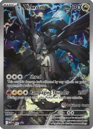 N's Zekrom 031  - Holofoil ME Mega Evolution Promo (Pokemon Center) - Promo